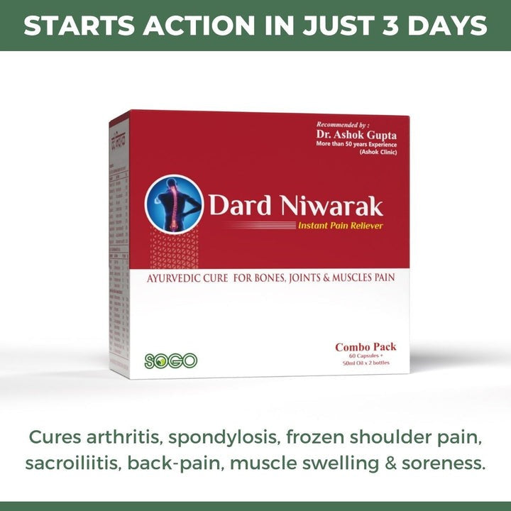 Dard Niwarak Ayurvedic Pain Relief Oil & Capsules: For Quick & Long Lasting Relief from Joint, Bone, Muscle & Body Pain