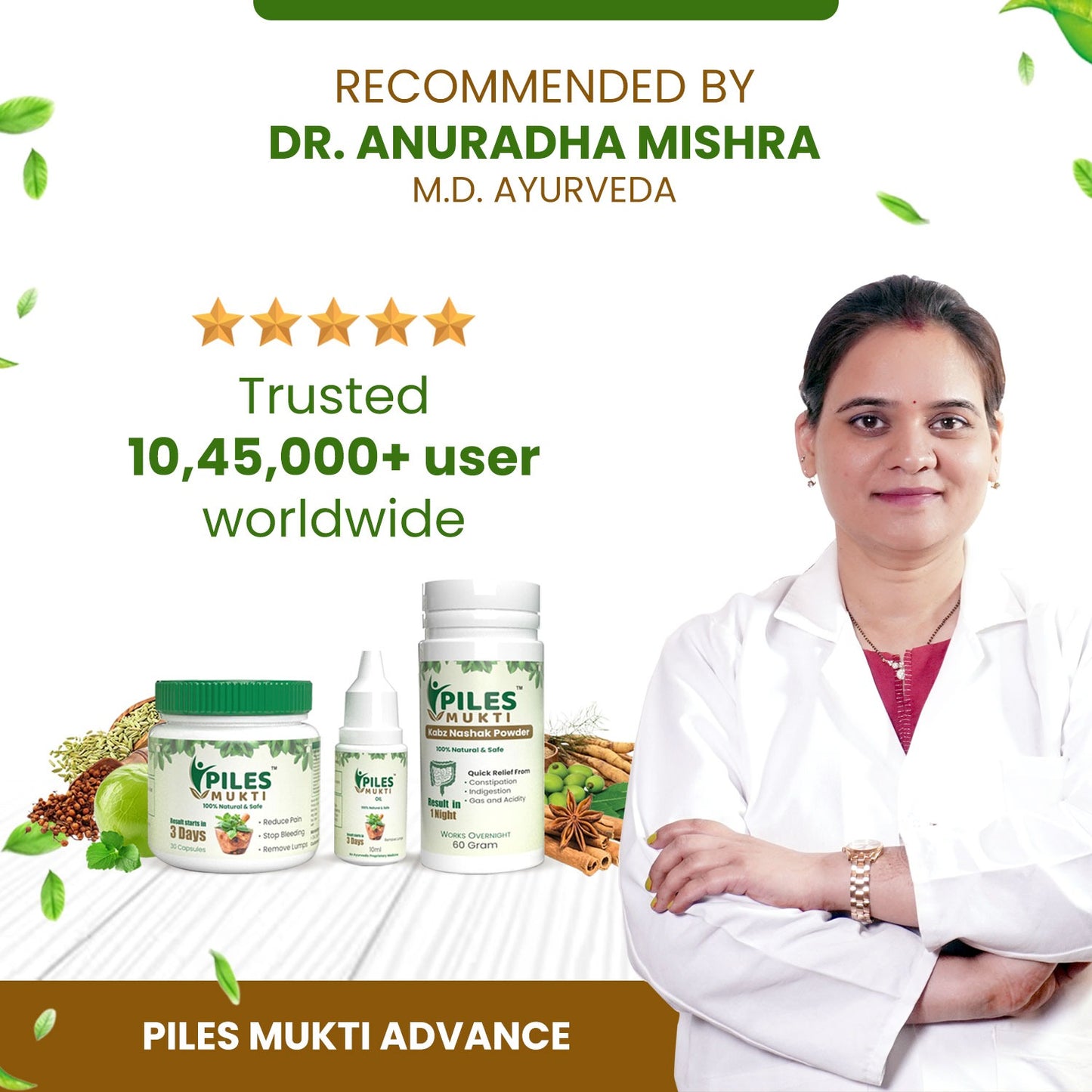 Pile Mukti Advance for Piles, Fissure & Fistula